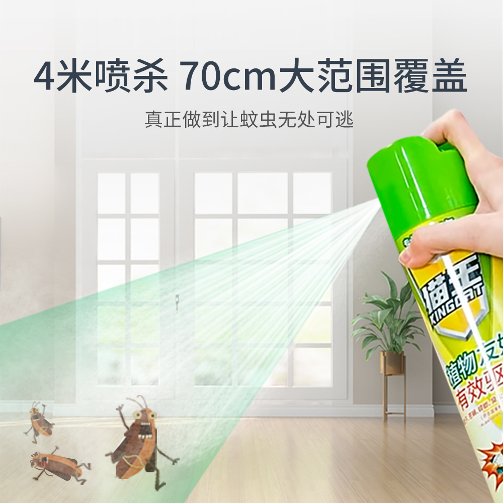 卫生用农药实物图