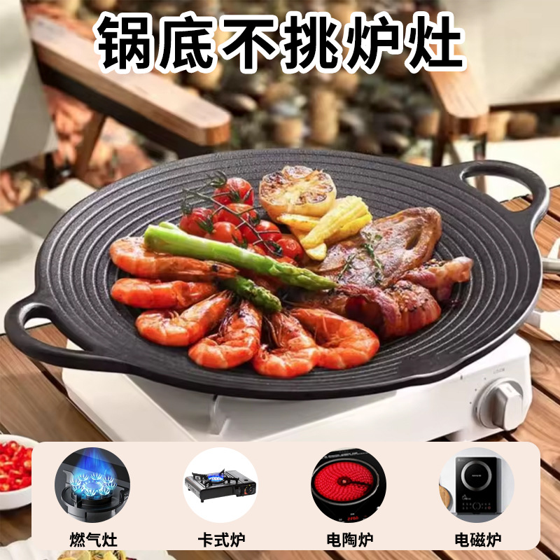 韩式烤盘/烧烤盘户外/户外烤盘/烤盘不粘锅/烤盘细节图