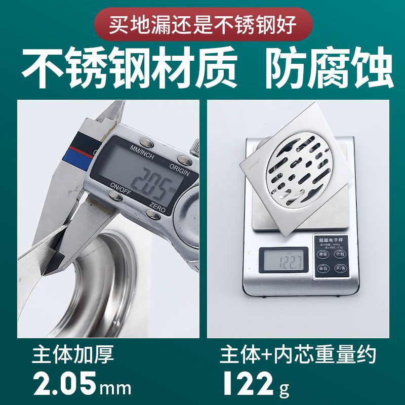 304 stainless steel deodorizer, deodorizer core, washing machine connector, bathroom drain cover, toilet floor drain Specification image