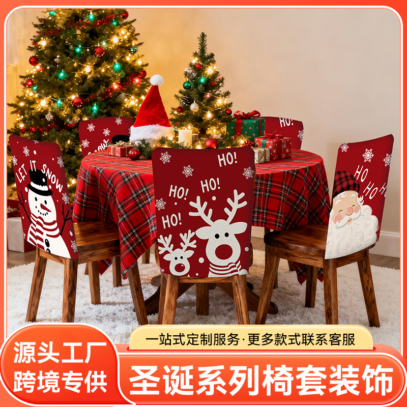 import产品图