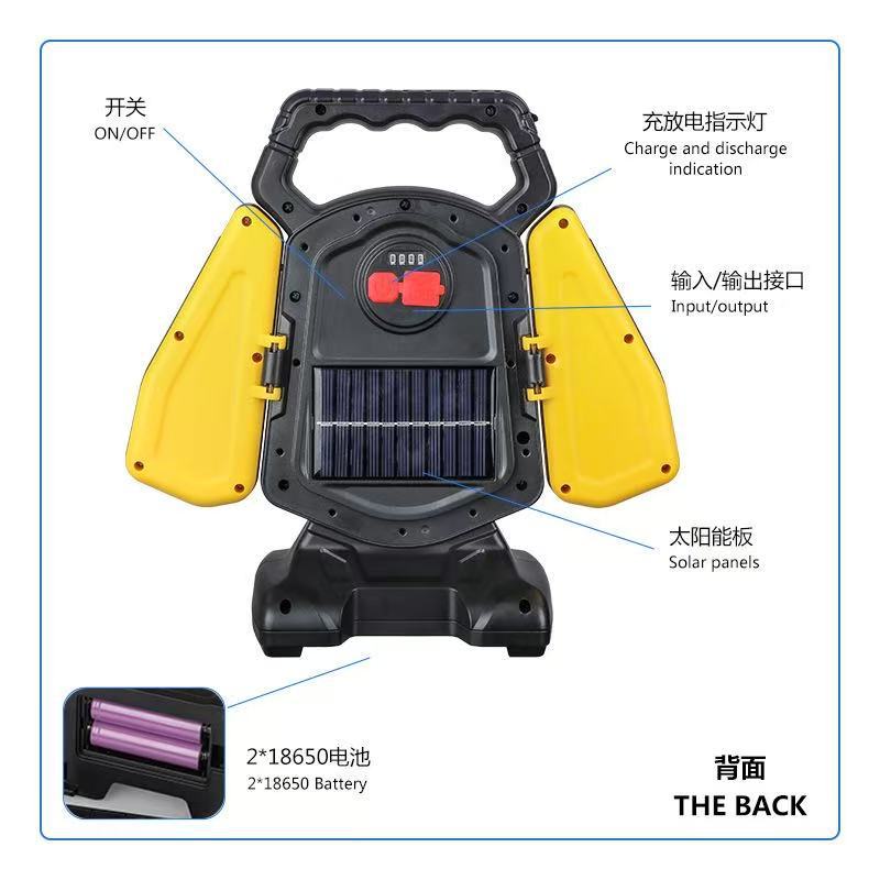 The new solar-powered portable work light is a foldable and portable outdoor emergency multi-functional camping high-intensity searchlight Specification image