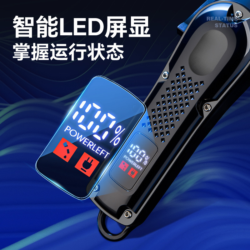 Cross-Border Digital Display Hair Clipper, Electric Hair Clipper, Home Hair Salon, Adult Electric Hair Clipper, Razor, Children's Hair Clipper, Engraving Wonder Tool Application Scenario