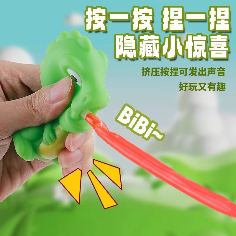The popular online creative tongue-sticking frog bb whistle sound toy, pinching fun rebound stress-relieving little dinosaur venting doll Specification image
