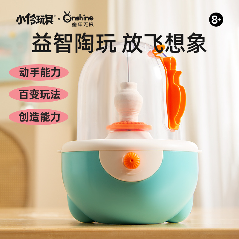 ONSHINE/ Childhood Infinite Pottery Machine Children's Electric Clay Turntable diy Soft Clay Non-fired Clay Toy details Picture