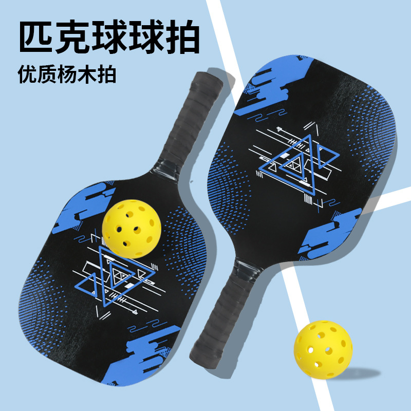 羽毛球拍、网球拍实物图