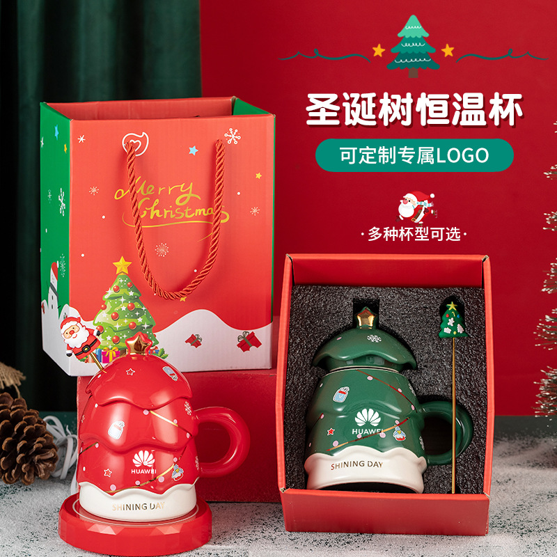 公司商务伴手礼闺蜜圣诞节礼物情侣马克杯带盖开业活动礼品送客户