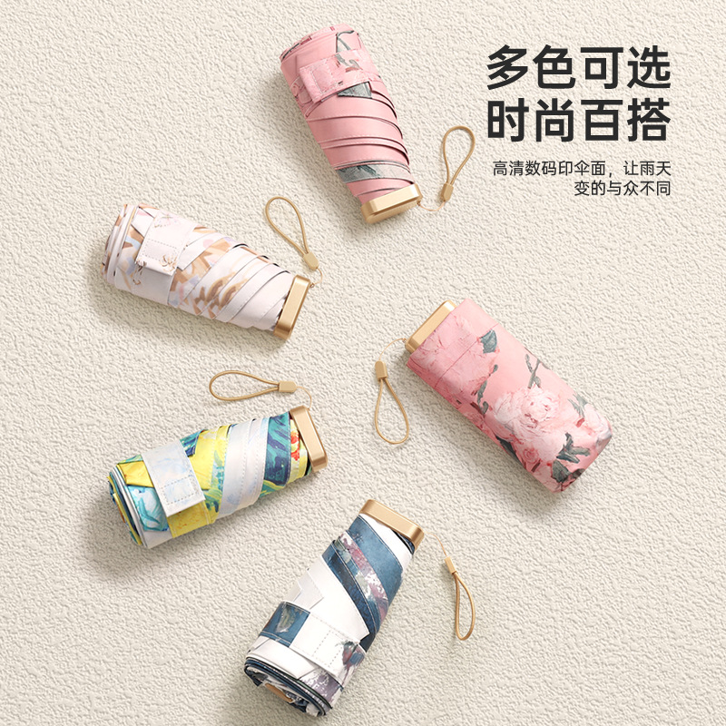 扁五折油画艺术新款便携黑胶遮阳伞晴雨两用伞太阳伞中国风