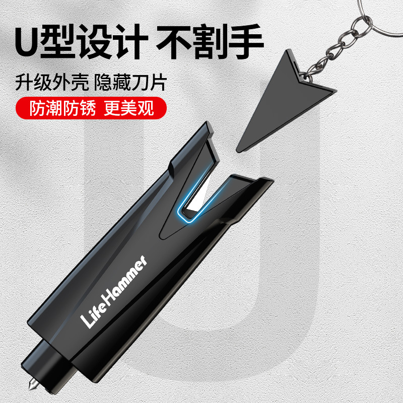 Car safety hammer tool, mini car window breaker, multi-functional safety emergency vehicle escape hammer with cutter Application Scenario