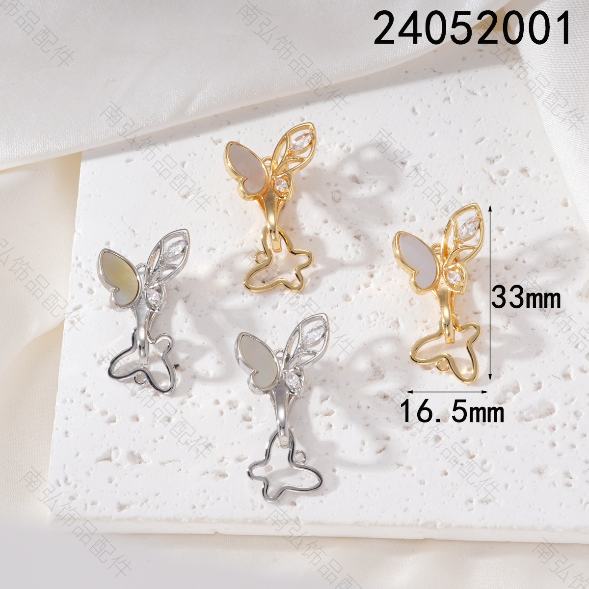 Copper plated with 18K real gold white shell and set with zirconium butterfly light luxury style pearl bracelet necklace ending clasp OT clasp DIY accessory