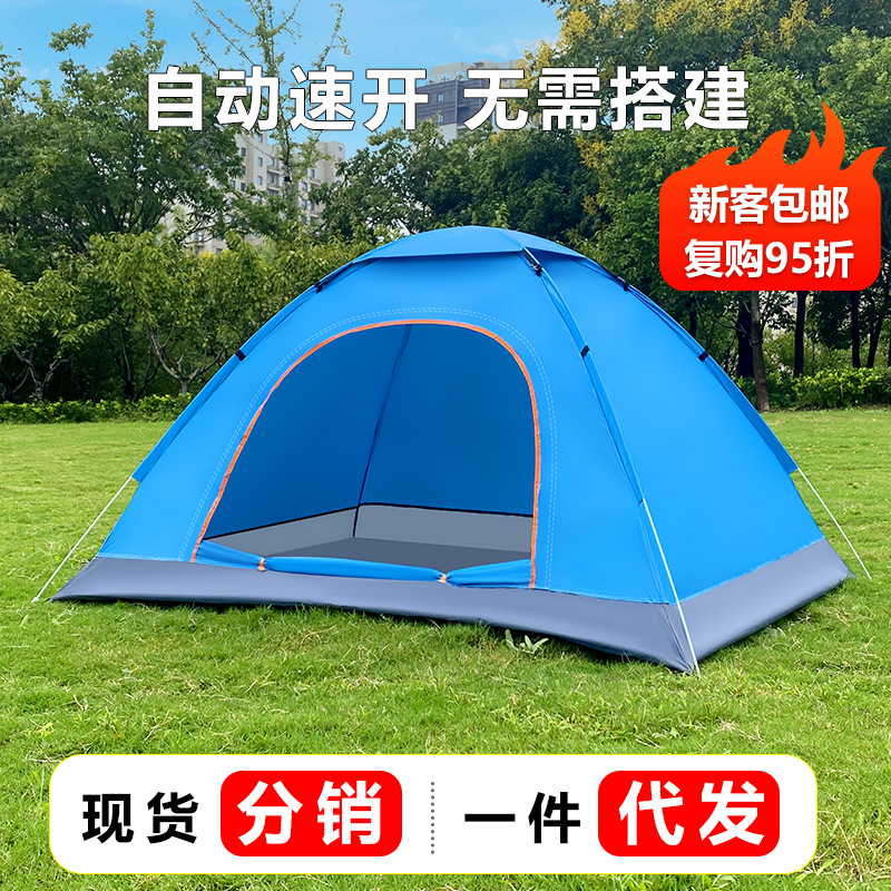 跨境帐篷户外露营防蚊便携自动野营室内室外防晒儿童折叠手抛帐