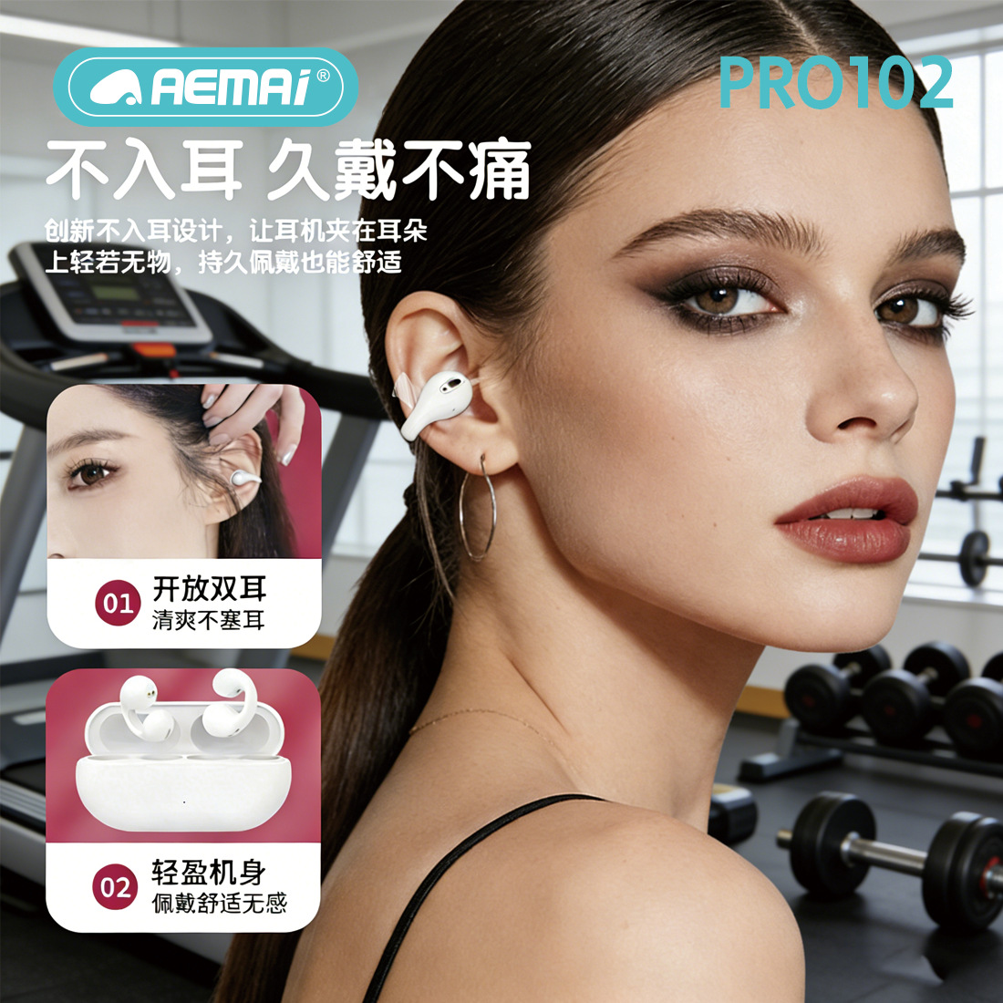 PRO102 ear-clip wireless Bluetooth Headphones feature long battery life for calls and sports, aemai high-quality sound, and comfortable silicone Specification image