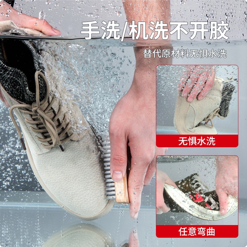 929厂家直销久而久万能鞋胶强力补鞋专用胶快干油性502胶水速干细节图