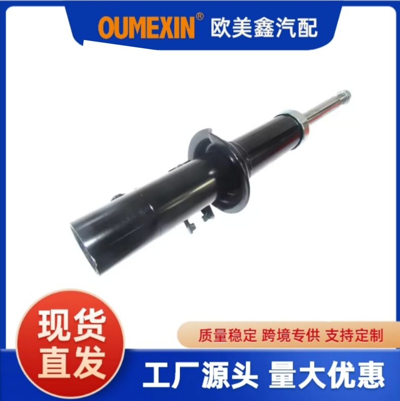 333065/333066 factory direct sales car shock absorbers and shock absorbers are suitable for Suzuki SuperCarry front car parts kyb front shock absorbers