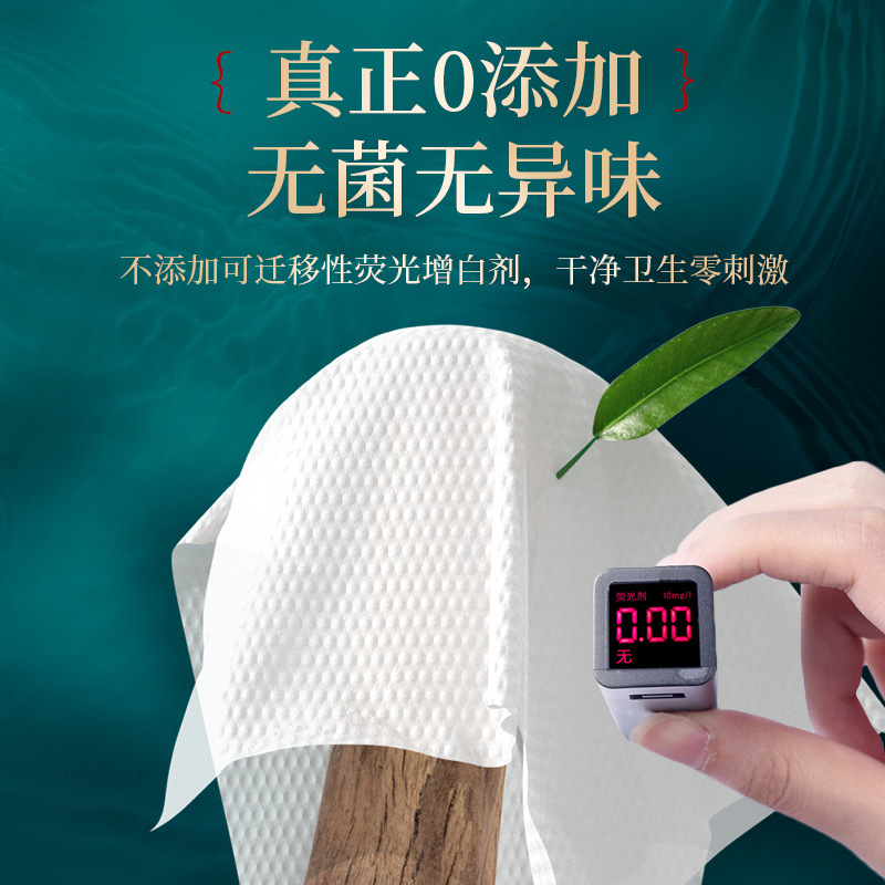 一次性洗脸巾实物图