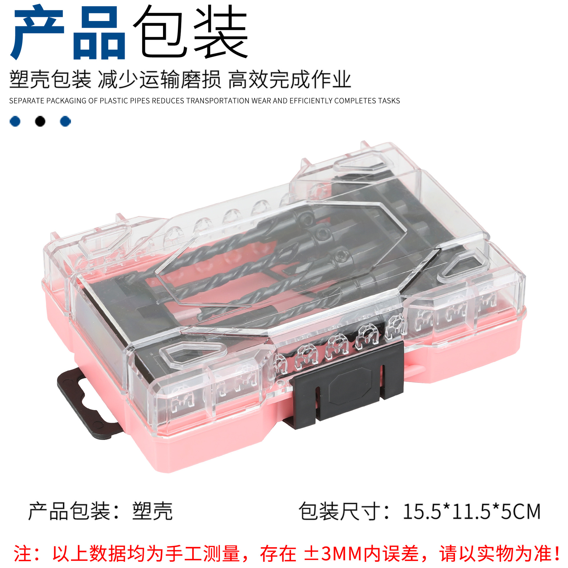 Cross-border woodworking tool set, counterbore drill, counterhead drill, plug drill, twist drill set, woodworking drill bit tool set Application Scenario