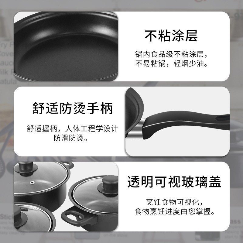 Cross-border direct supply of 13-piece cookware gift sets, including wok, frying pan, small frying pan, soup pot and spatula sets for wholesale details Picture