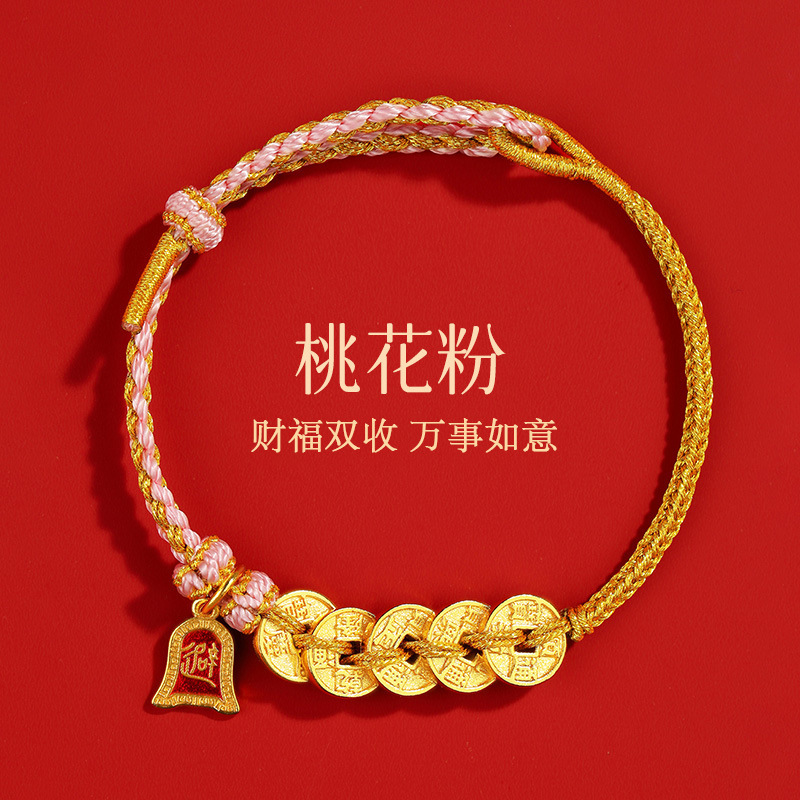 五帝钱红绳手链女手工编织绳本命年小红绳沙金手绳男女礼物细节图