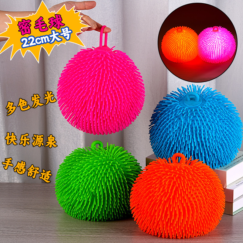 毛球毛绒球/毛毛球辅料/狐狸毛球/毛球/兔毛球产品图