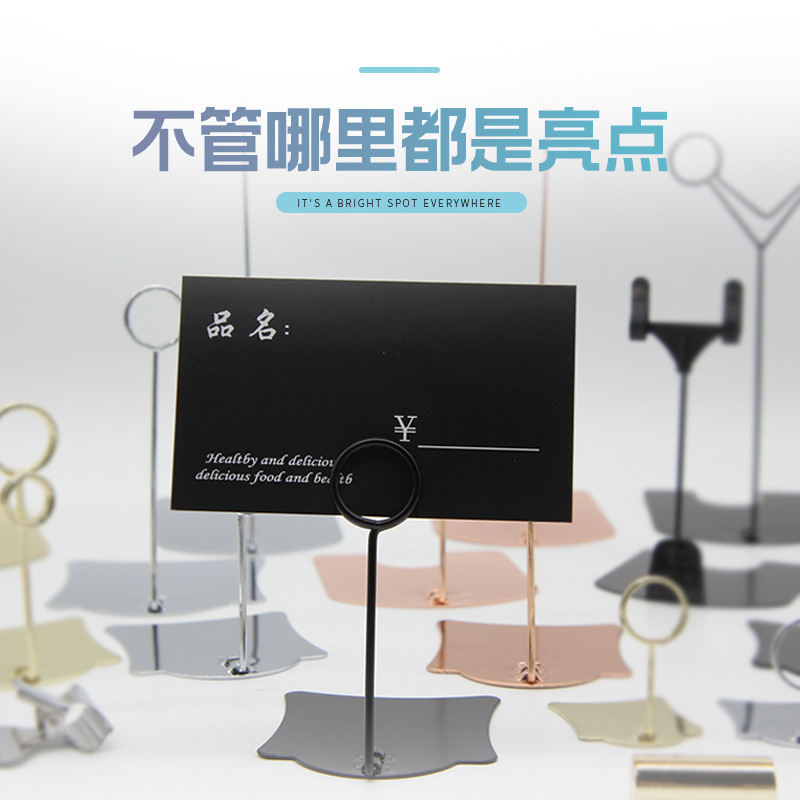 Metal tag holder, supermarket bread price tag stand, vertical cake price tag display board, commodity price tag details Picture