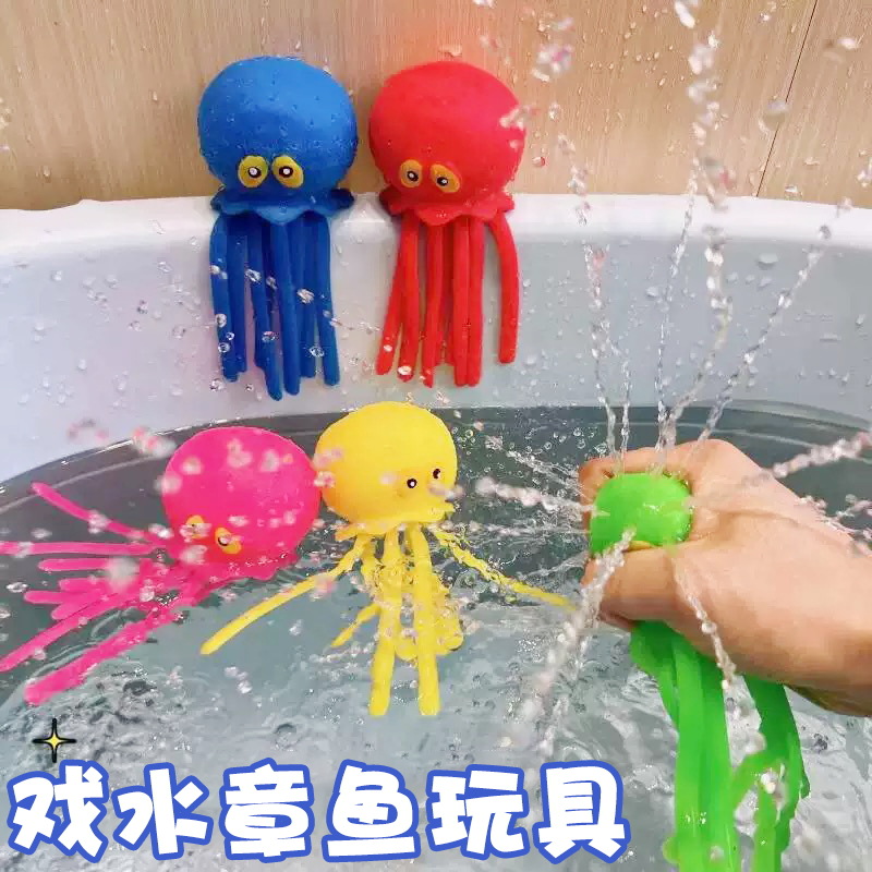 跨境吸水章鱼儿童洗澡戏水玩具沙滩泳池解压新款捏捏乐浴室玩水