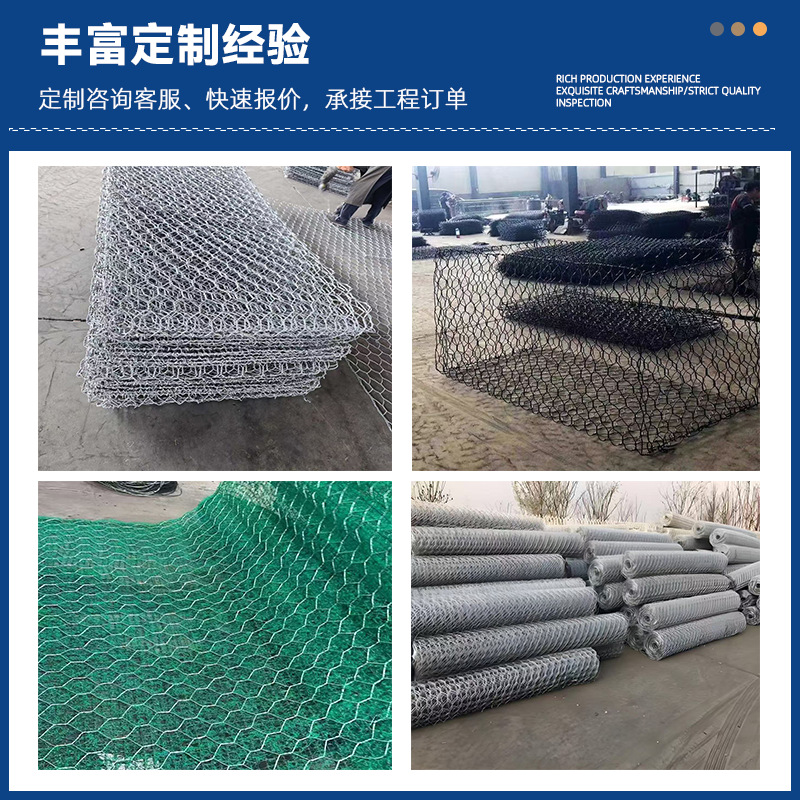Customized flood control river embankment lead wire gabion mesh, galvanized iron wire gabion mesh, flood control gabion mesh, water conservancy project gabion box details Picture