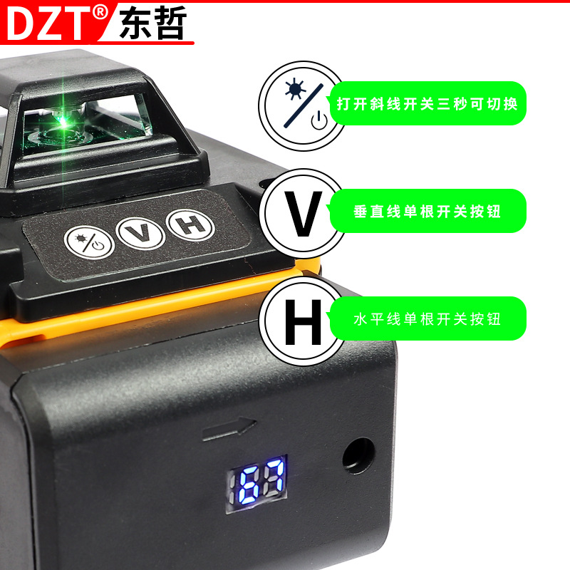 3D/4D level, 12-line high-precision 16-line laser infrared automatic leveling floor and wall bonding instrument Specification drawing