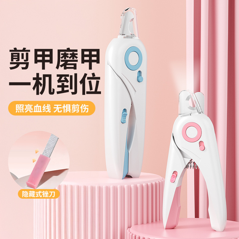 Pet nail clippers, multi-functional nail clippers, dog nail clippers, cat paw nail clippers, nail grinders, pet supplies