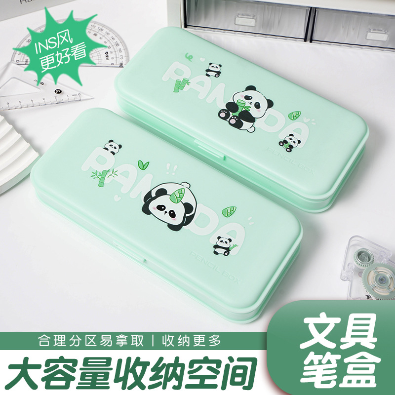 笔袋多功能塑料diy奶油胶小学生铅笔盒笔盒文具儿童文具盒大容量