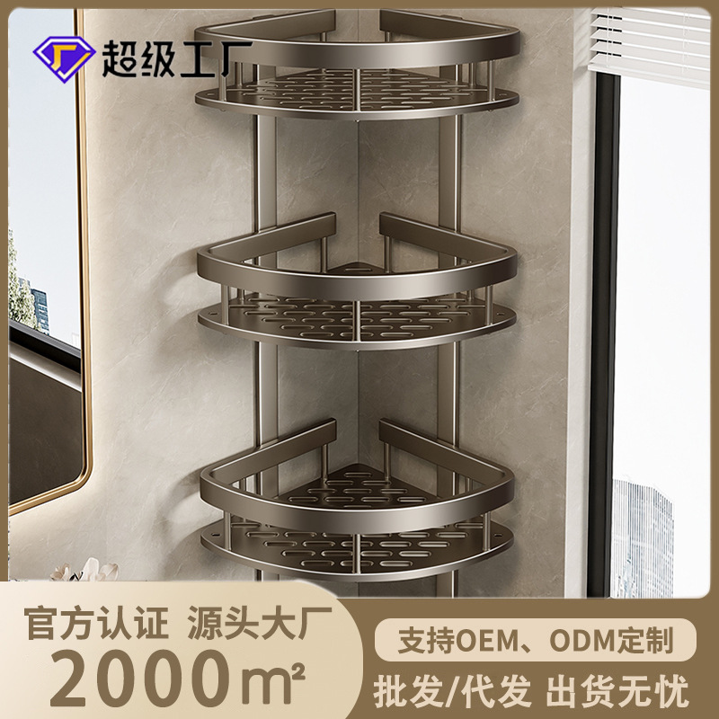 Customized bathroom storage rack, no need for drilling, toilet, washroom, triangular basket, wall-mounted, bathroom storage, bathroom rack