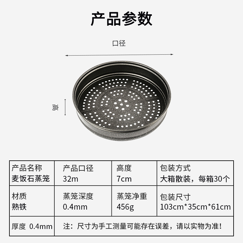 Wok blanco multifunción con tapa de vidrio steamer placa de tres compartimentos steamer paño spinning bollos hogar conjunto de utensilios de cocina details Picture