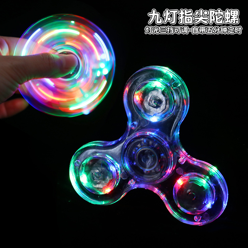 发光指尖陀螺儿童玩具指尖陀螺摆摊波波球批发发光玩具趣味玩具