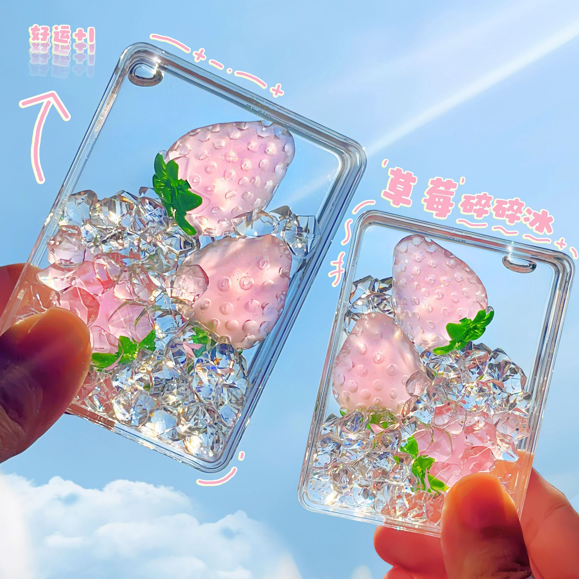 透明水果长方少女心入油流沙摆件可爱送礼办公创意亚克力生日礼物