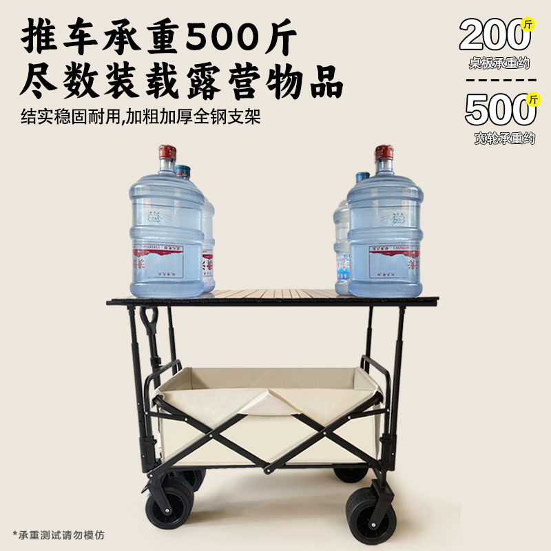 可升降折叠户外露营车摆摊加升降桌摆地摊露营推车露营摆摊小推车详情图4