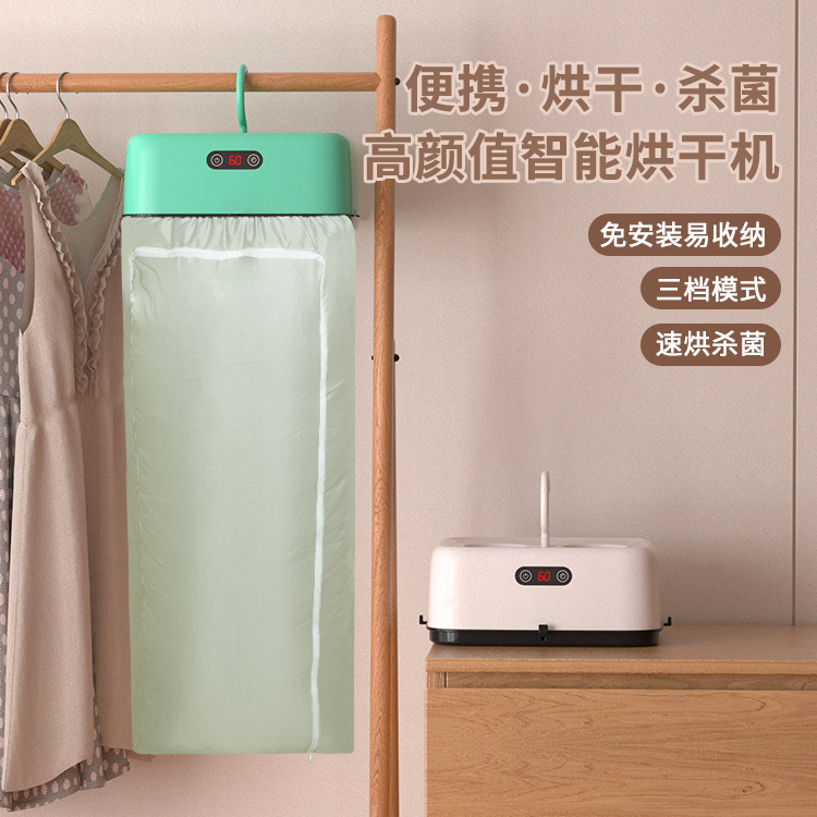 Cross-border foreign trade small portable dryer, adult folding dryer, easy storage, baby clothes sterilization dryer manufacturer P52 details Picture