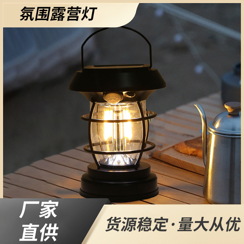 Solar-powered camping lights, outdoor lights, illuminated lanterns, camping lights, charging atmosphere lights, outdoor tent lights, super bright