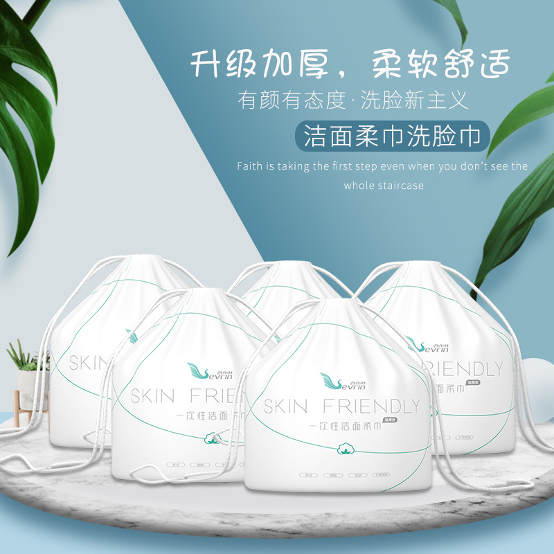 包邮洗脸巾 一次性棉柔巾 纯棉加厚洁面巾卷筒式组合美容院洗脸巾