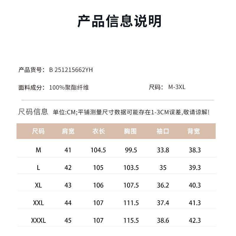 连衣裙/裙子/国风服装/女装/大码女装连衣裙白底实物图