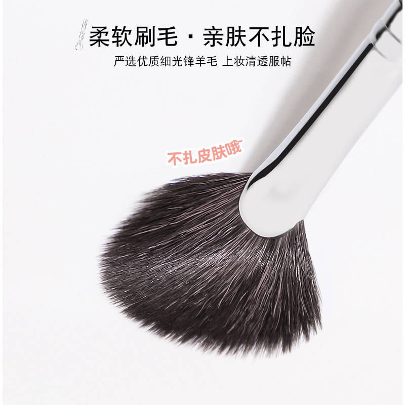 Fan-shaped high-gloss brush with fine light edge wool, super soft contouring shadow brightening brush, one set of makeup brush details Picture