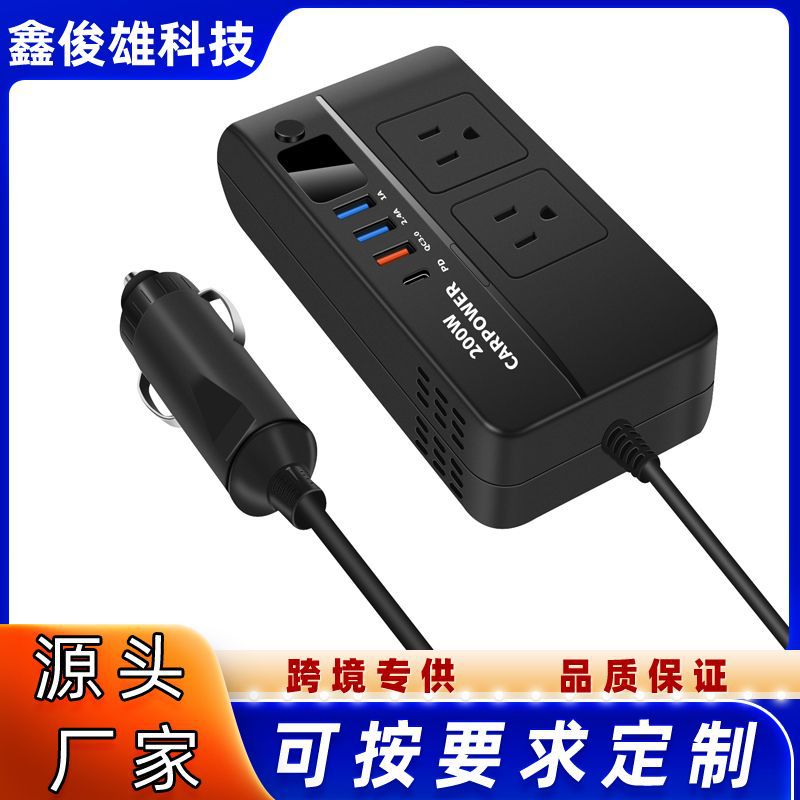 Black car power converter with dual USB American standard sockets, car charger, start power supply, cigarette lighter, fast charging, wireless charging, electric vehicle phone stand Application Scenario