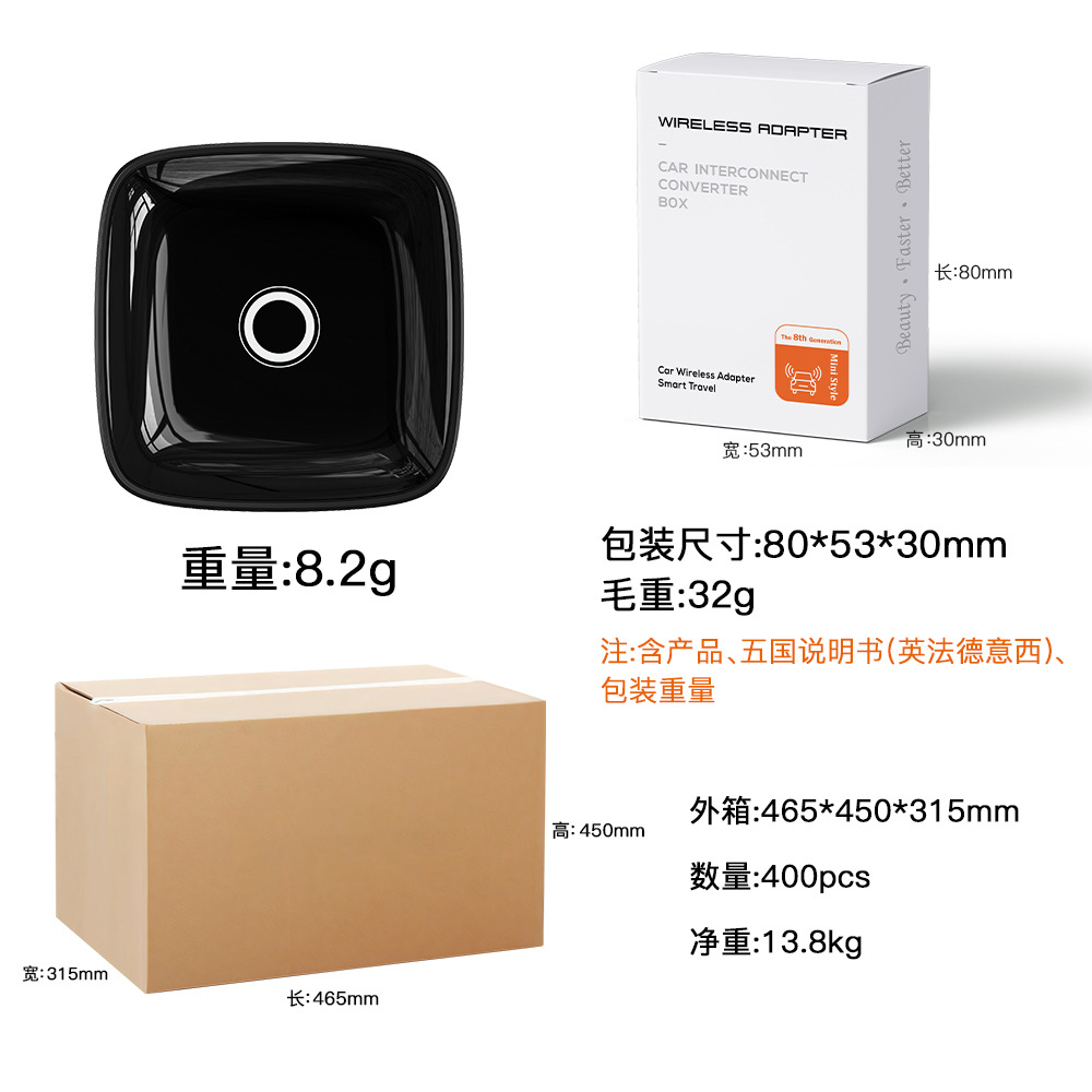 Cross-border wireless carplay box, Apple and Android smart car interconnection box, car carplay adapter Application Scenario