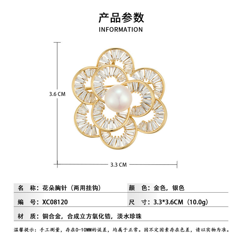 French elegant freshwater pearl camellia brooch, copper alloy inlaid with zircon, real gold electroplated, high-end fashion pin Specification image
