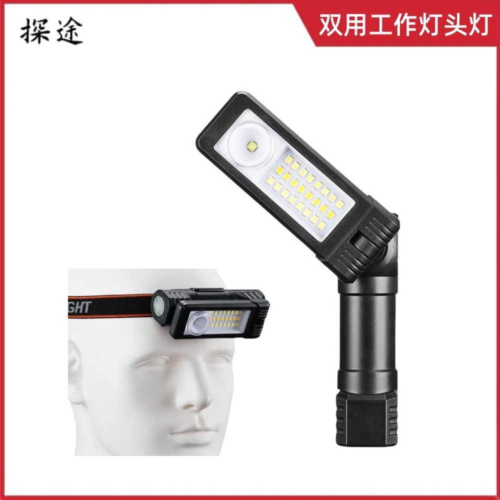 New cross-border multi-functional portable multi-angle folding work light, multi-source strong light head lamp, long-lasting magnetic suction lamp details Picture