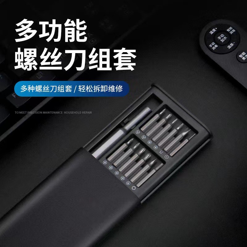 Suministro destornillador set 24 en 1 multifuncional portátil herramientas de hardware teléfono móvil reloj reparación home fabricante pin Application Scenario