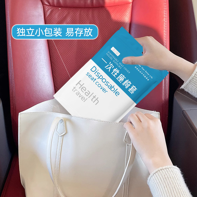 一次性座椅套高铁火车飞机无纺布座位套隔脏动车大巴座垫套保护罩产品图