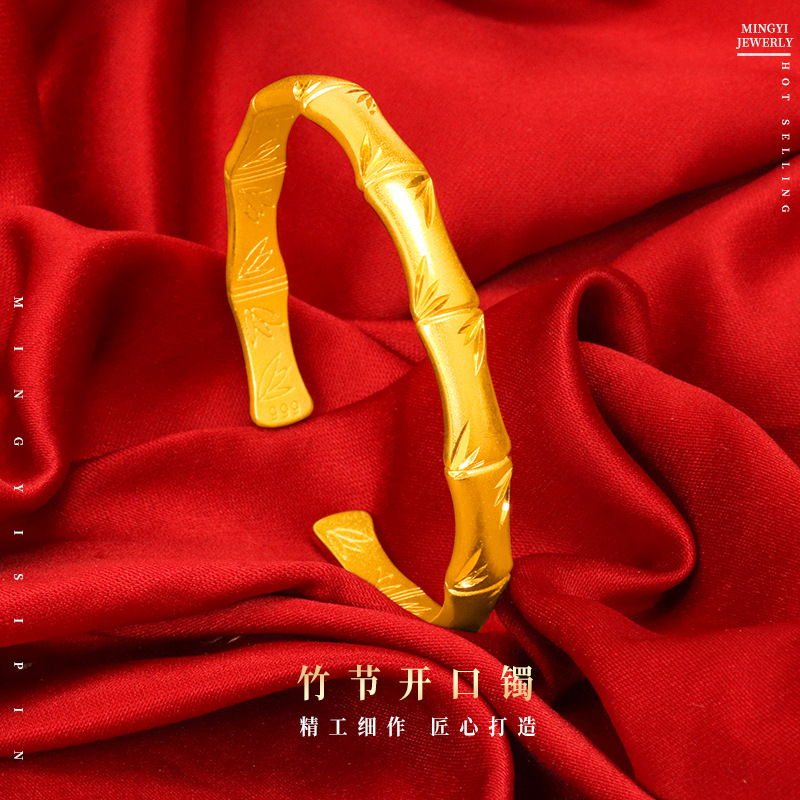 越沙金开口竹节沙面女手镯古法金仿金首饰铜镀金手镯沙金饰品