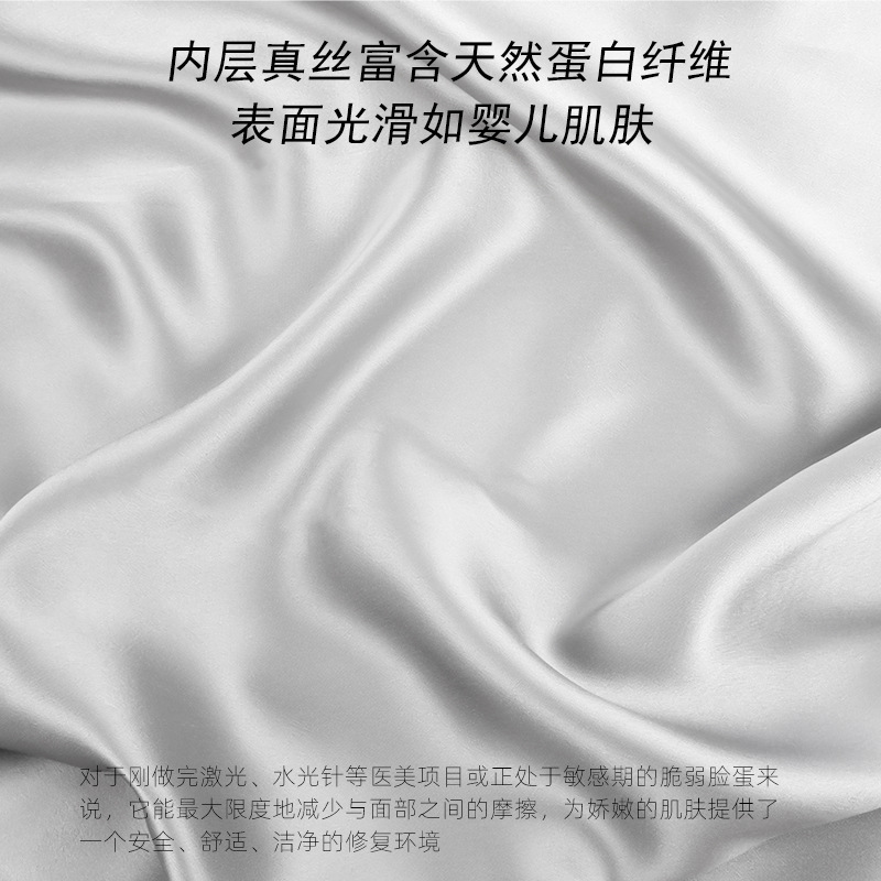 冰丝骑行面罩/冷感防晒面罩/夏季防嗮面罩/面罩/护脸脖套细节图
