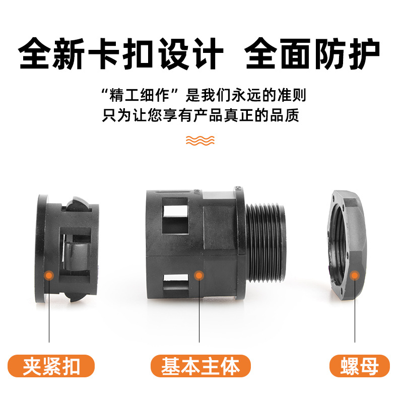 Plastic corrugated pipe joint quick straight insertion joint M/PG/G threaded threading flexible hose PA66 nylon straight connection joint Specification drawing