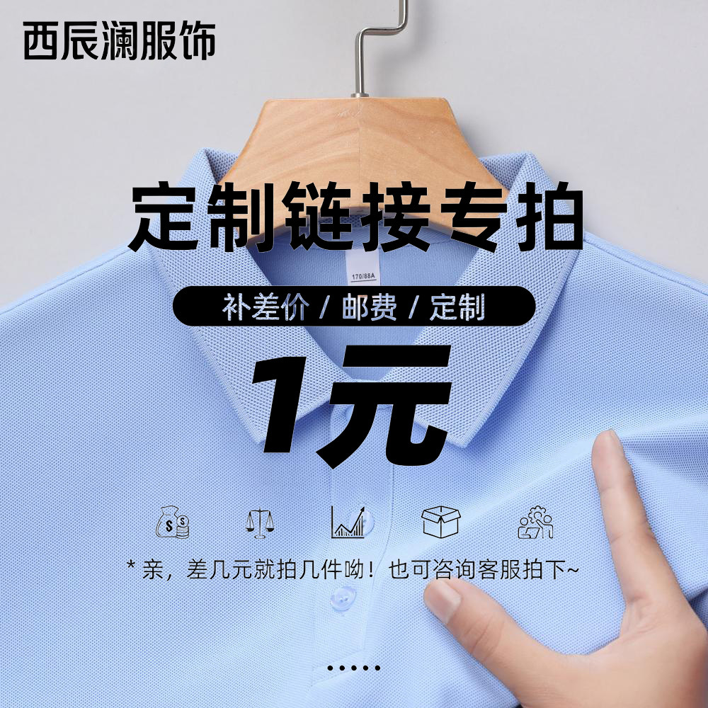 服装/polo衫/男大码春装/男装polo衫/短袖t男半袖潮牌细节图