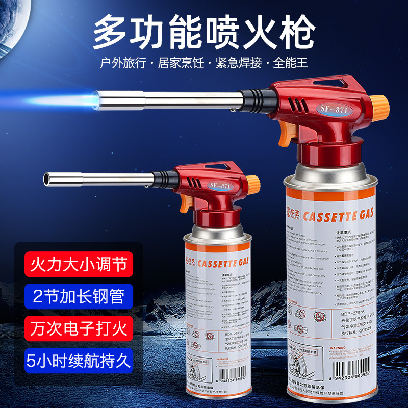 Outdoor portable card-type refueling can, long barbecue and picnic spray gun, hair-burning device, fire-spraying and roasting gun 871