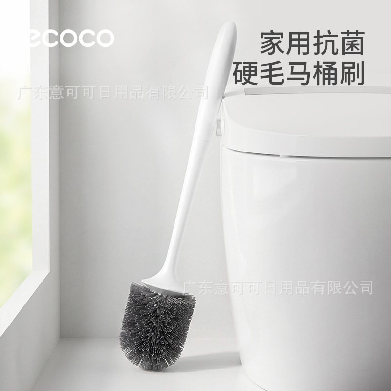 意可可硬毛马桶刷家用无死角卫生间洗厕所浴室长柄刷清洁刷子蹲厕